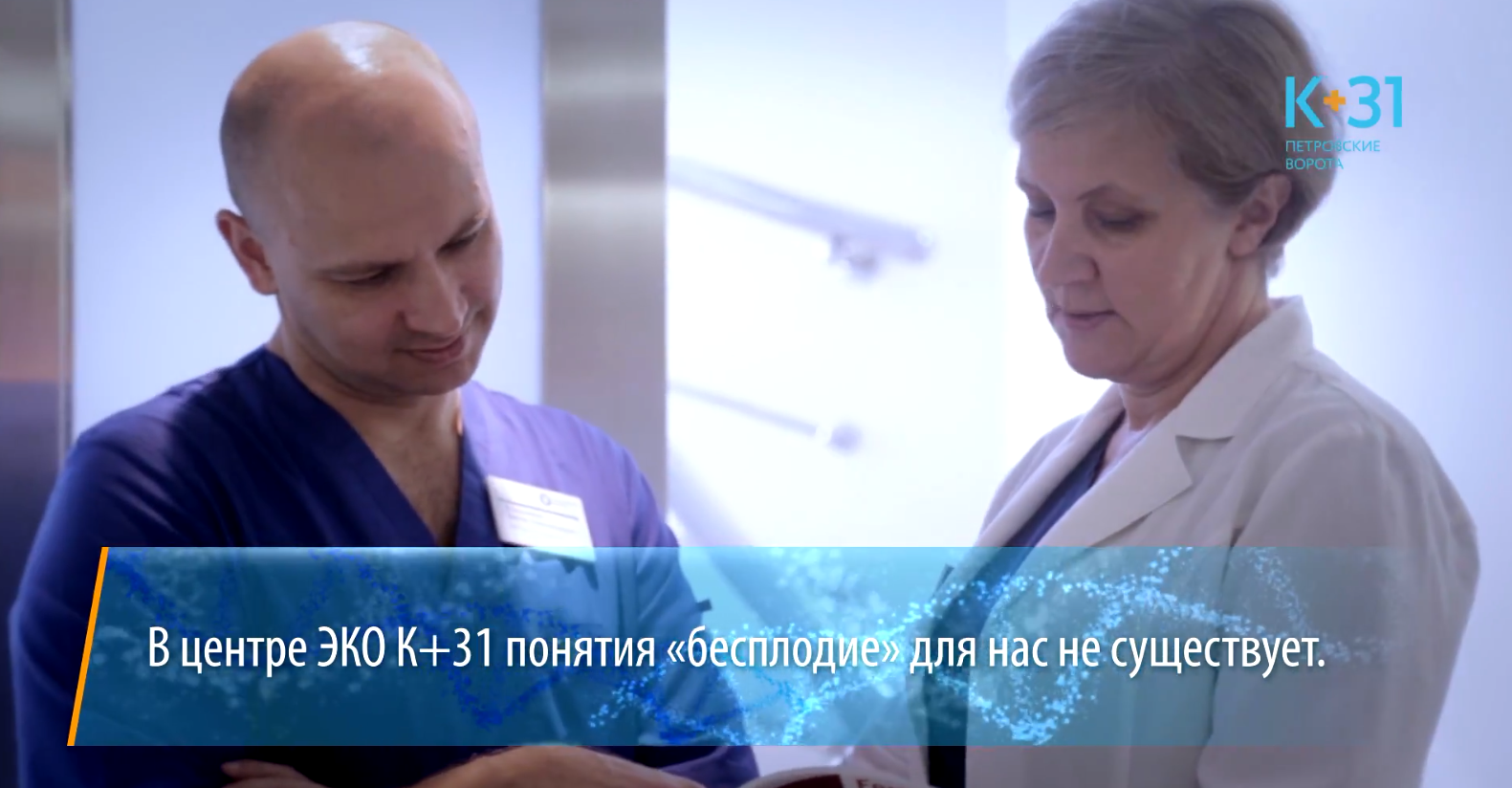俄罗斯第三代试管婴儿成功率