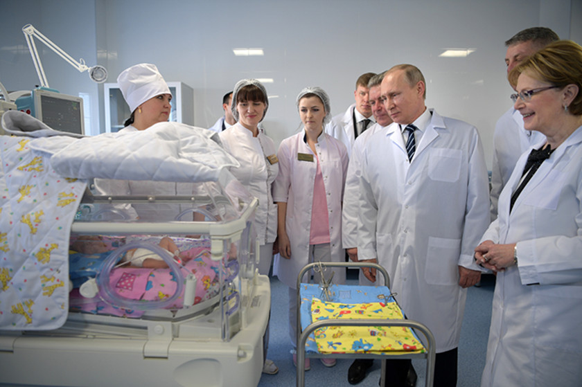 莫斯科，值得信赖的俄罗斯试管婴儿医院排...
